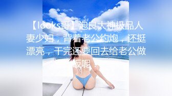 STP25663 ?催情淫物? 加拿大极品爆乳中国留学生 ▌小水水 ▌迷幻梦境蜜穴潮吹 镜像女上位羞耻骑乘 高潮颤挛狂喷淫汁浪液