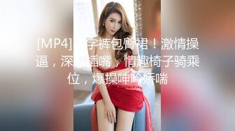 [MP4]STP24573 好姐妹一起来双飞大哥，一个舔蛋蛋一个吃鸡巴，让小哥草着逼吃奶子抠穴，多体位轮草抽插，舔鸡巴带出的淫水 VIP2209