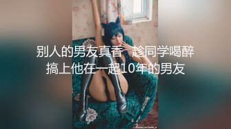 大学骚女友被窝自摸