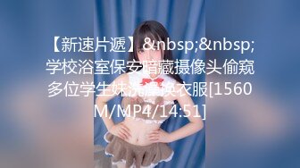 【新片速遞】 ❤️❤️充气娃娃似的，粉嫩美乳小姐姐，超嫩馒头美穴，大屌炮友激情操逼，怼入小穴一顿输出，沙发上后入爆草[1.18G/MP4/02:49:54]