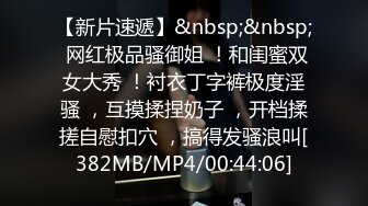 [MP4/ 79M]&nbsp;&nbsp; 超嫩微肉00后极品~Q弹的婴幼儿肌肤，操一次真是青春不后悔