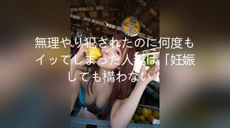 【本站推荐】国产小青蛙之搭讪美女带去酒店与兄弟一起分享