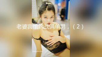 最新流出黑_客❤️【破_解家庭摄_像头】偷_拍夫妻啪啪5及单女单男外泄合集 (4)