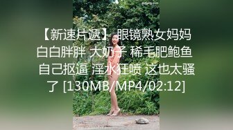 【自整理】找个口技出众的母狗当女友，体验深喉的感觉，鸡巴要爽翻了！——P站SteffCrime最新大合集【29V】  (20)