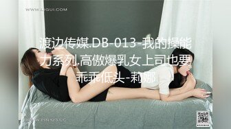 办公楼连续偷拍二位极品黑丝美少妇