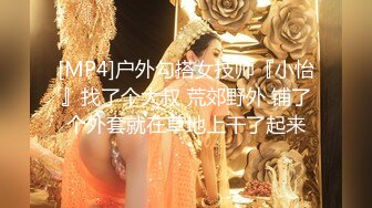 《 贤妻女仆的极致服务情趣女仆的淫妻需要主人的严厉调教》