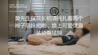 [MP4/820MB]老師家訪學生家庭被媽媽美貌吸引趁著家裏沒人強上離異小少婦摳逼出水嘴裏說不要身體很誠實