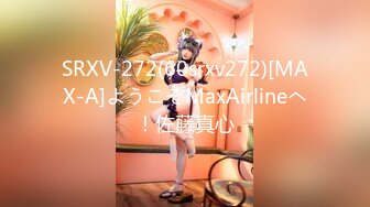 SRXV-272(60srxv272)[MAX-A]ようこそMaxAirlineへ！佐藤真心