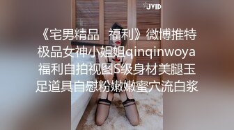 三月新流出商场女厕后拍极品收藏跟踪少女如厕偷拍极品服装模特拉屎粉衣兔子妹