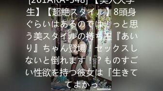 あなた、私みたいなおばさん兴奋させて…どうするのよ… 高园ゆり子