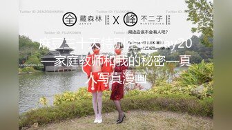 新人小伙约神似吴宣仪的小姐姐，苗条貌美娇俏可人，近景展示美妙胴体