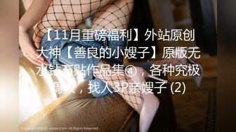 [MP4]麻豆传媒&amp;色控联合出品新作-偷窃少女挺进抽插 后入爆操极品丰臀美女