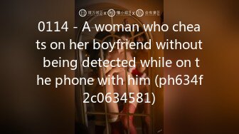 0114 - A woman who cheats on her boyfriend without being detected while on the phone with him (ph634f2c0634581)