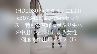 9月份热门房情侣和偸情的经常光顾真实记录几对男女激情造爱69式互舔女上位使劲扭肉欲横流