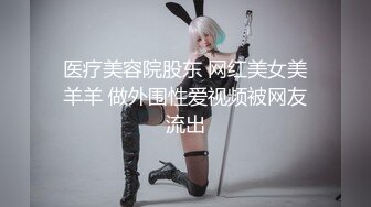 极品泄密流出❤️东航空姐邻居骚母狗穿着汉服幽会隔壁王胖子换装SM制服做爱被操到潮喷