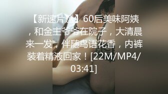 麻豆联合爱豆 MAD-037《乱世佳人》第四章  风情万种卖花女 新人女优 张婉研