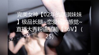 [MP4]STP32307 扣扣传媒 91Fans FSOG115 粉嫩小厨娘 小敏儿 VIP0600