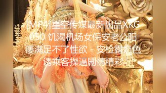 [MP4/ 704M] 探花潇洒哥3000约了个良家妹子，可以舌吻特别骚，换了十几个动作才一发入魂