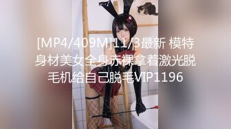 [MP4]高颜值金发性感妹子开档黑丝摸逼特写口交后入抱起来猛操