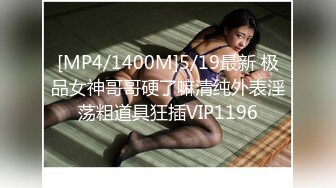 [MP4/ 377M] 清纯得出水的可爱女神