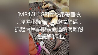 [MP4/ 849M] 短发网红小骚货！难得约炮友操逼秀！69姿势猛吃屌，揉搓骚穴高潮喷水