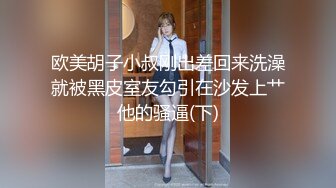 [MP4]大长腿外围妹穿上黑丝坐在身上舌吻调情拨开内裤摸逼特写口交