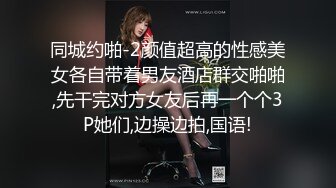 STP32995 新人 兄弟们顶级御姐来了【小小瑶】，姐妹花各有千秋，你更喜欢哪一个？颜值高又爱玩，男人最喜欢的类型