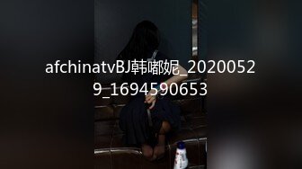 afchinatvBJ韩嘟妮_20200529_1694590653