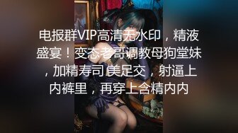 骚到极致的母狗人妻 淫荡对白 内裤塞嘴 学狗叫给操一下 完美人妻