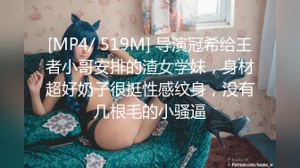 [MP4]STP32569 爱豆传媒 ID5344 无能丈夫欺辱妻子被戴绿帽 语伊 VIP0600