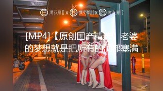 [MP4/ 346M]&nbsp;&nbsp; 宾馆两美眉多人运动 操着逼吃着奶 舒坦 小逼都操出白浆了