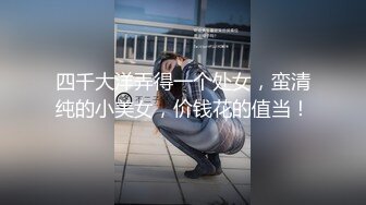 精品自拍-叫床很嗲的高颜值极品气质美女换上兔女郎装扮演兔子和小马哥疯狂啪啪,说:小兔子让你干,插我,好爽