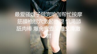 高颜值少妇比潘金莲骚比苍井空活好，比水龙头水还多，挑战全网喷水女王跟大哥啪啪，各种姿势深喉啪啪高潮喷水