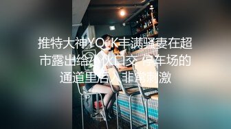 高颜值美女酒店无套啪啪做爱奶子极品颜射