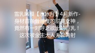 onlyfans甜美TS伪娘『Aliyah Rose lalalin010』约炮直男啪啪 自慰 粉丝订阅福利【78v】  (38)