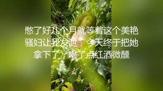 [MP4]红色肚兜长相清纯短发妹子和小男友居家啪啪，拨开丁字裤搂着小腰抽插，上位骑坐多种视角拍摄，妹子越操越骚很主动