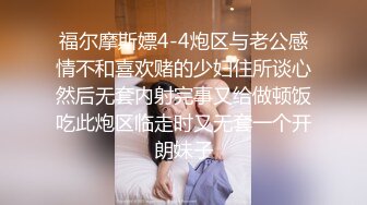 无水印[MP4/179M]10/18 浓妆艳抹爱戴着肛塞骑乘的熟女先自慰一番再骑马爽爆VIP1196