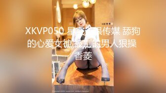 [MP4]窈窕身材超美网红御姐▌金善雅▌沉浸式体验肉棒运动 VR与现实 尤物侍奉嫩滑温热小穴享受高潮