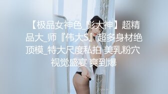 【劲爆身材❤️女神】锅锅酱✿极品窈窕爆乳白虎尤物JK少女榨精淫技爆乳美穴女上位赏心悦目湿淋淋内射蜜穴