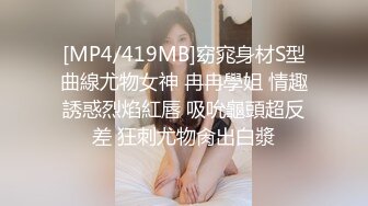 [MP4/ 462M] 潮喷小可爱 超敏感小淫娃小柠檬 早晨被女仆吵醒了怎么办？当然是操个爽！