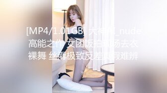 ❤️Hotel监控系列✿20240425✿不远千里寻屌，守身玉女也饥渴