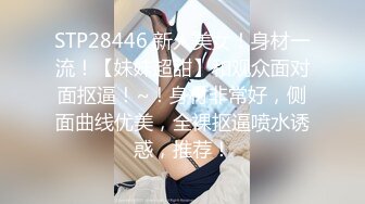 [MP4]牛仔短裤腰细大奶妹子，超近距离掰穴特写吸奶口交，骑乘干了几下有味道不干了