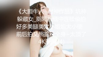 超美风韵女神尼尼子开档黑丝 超色迷情淫液拉丝 后庭嫩穴火力全开