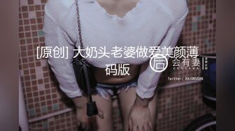 stripchat【Swag_SASA】百变小魔女~!蓝芽跳蛋~白虎骚逼2