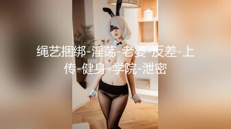 新婚豪乳主播老公的包皮鸡巴太吓人了观众让主播先用瓶子插逼然后再啪啪