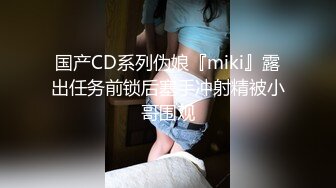 婷儿的开裆黑丝