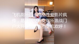 深圳少妇开档