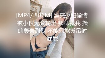 [MP4]带小背心顶级骚货170CM黑丝大长腿扭动屁股磨屌特写深喉插嘴