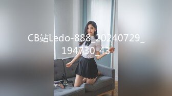 人气主播，一炮上榜，赚了3800【AVOVE】小情侣，写字楼内上演办公室恋情，无毛极品粉鲍，插入水多淫叫超有特色，一定要听一听