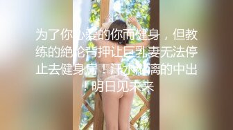 00年女友逼已经被我操黑